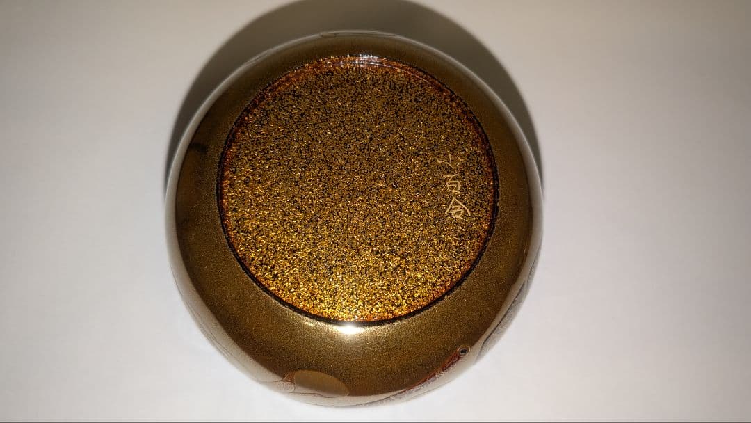 『舞楽蒔絵』平棗　小百合作　輪島塗　内金梨子地　高小百合　塗師茶道具茶器共布共箱