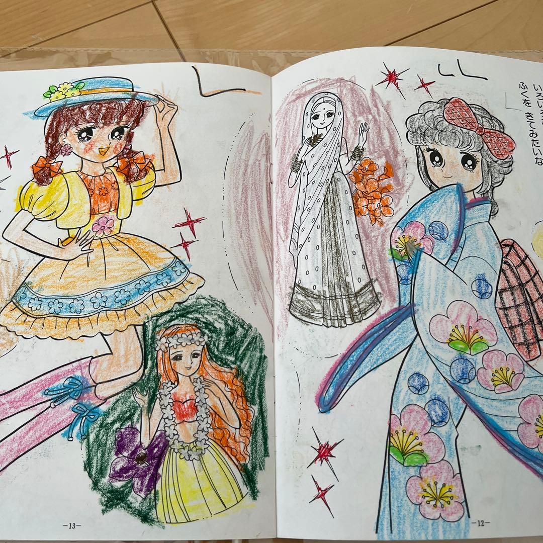 セイカノート　ショウワノート　昭和ぬりえ　メロディー　立川薇美　岡本愛子　希少