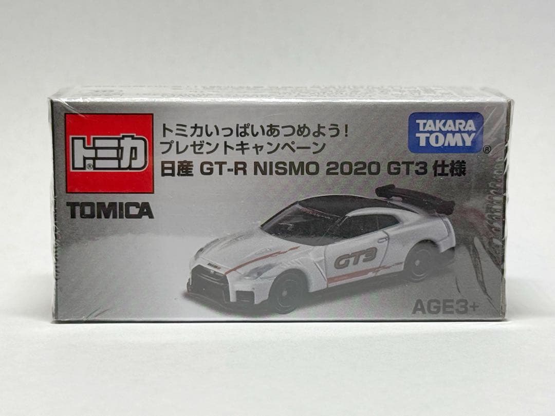 トミカ　ホンダ　シビック　TYPE R + 日産　GT-R NISMO 非売品