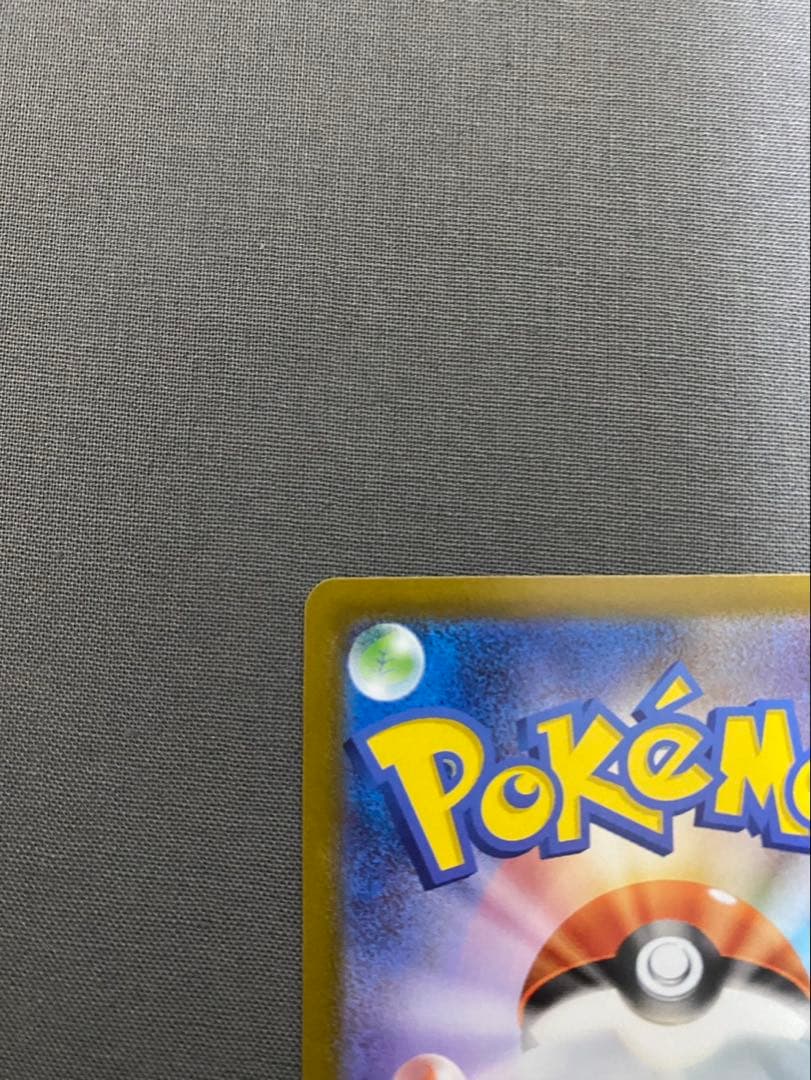 スタートデッキ100No.25 ピカチュウex sar 美品