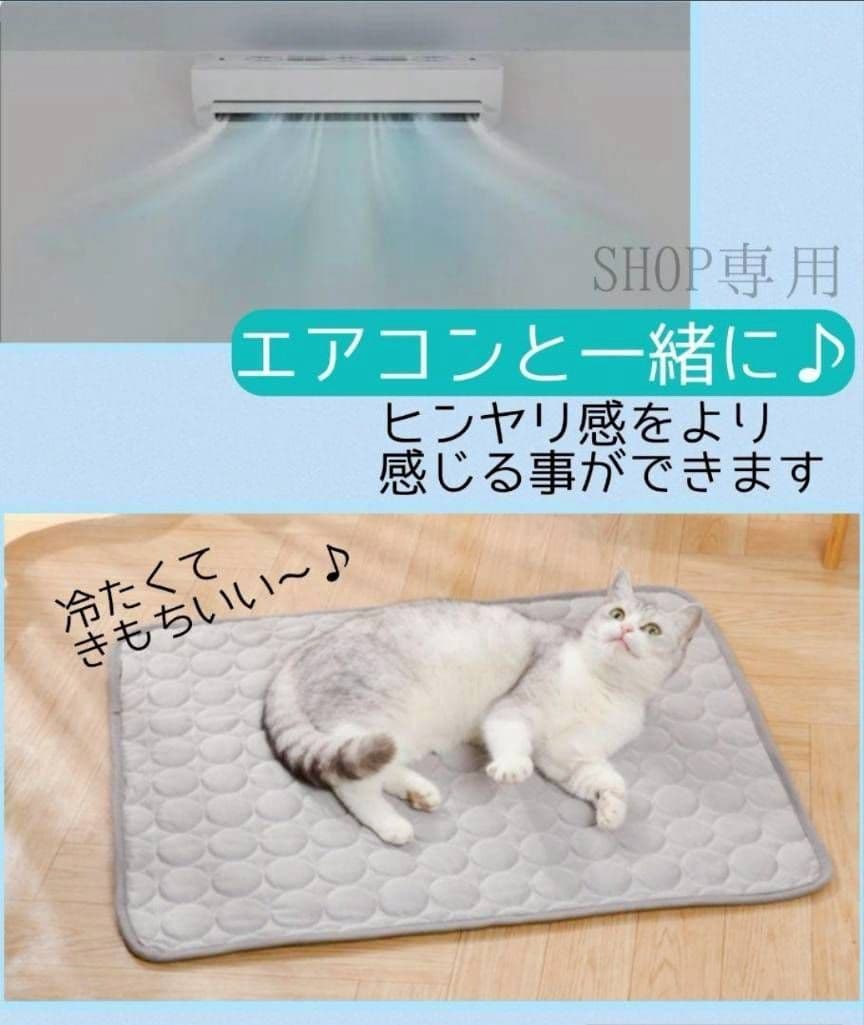【新品】接触冷感マット　ひんやり　グレー　熱中症対策　ペット　犬猫兼用　洗える