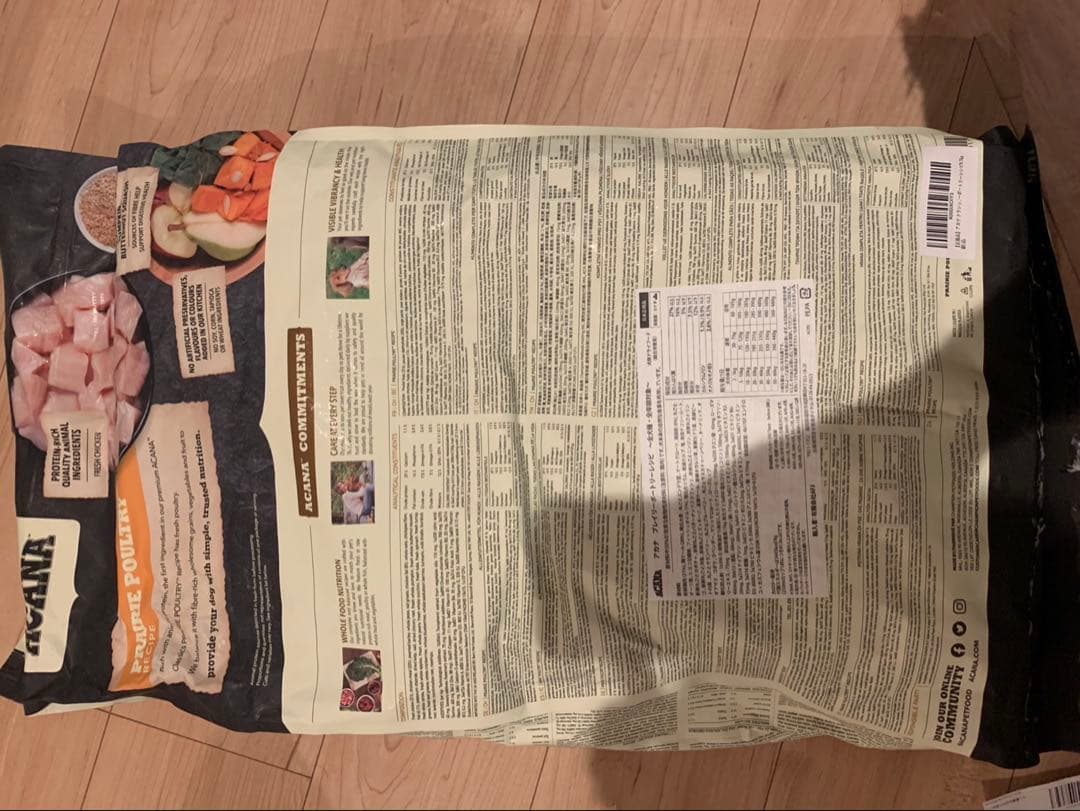 ACANA プライマリーポールトリー ドライフード　9.7kg