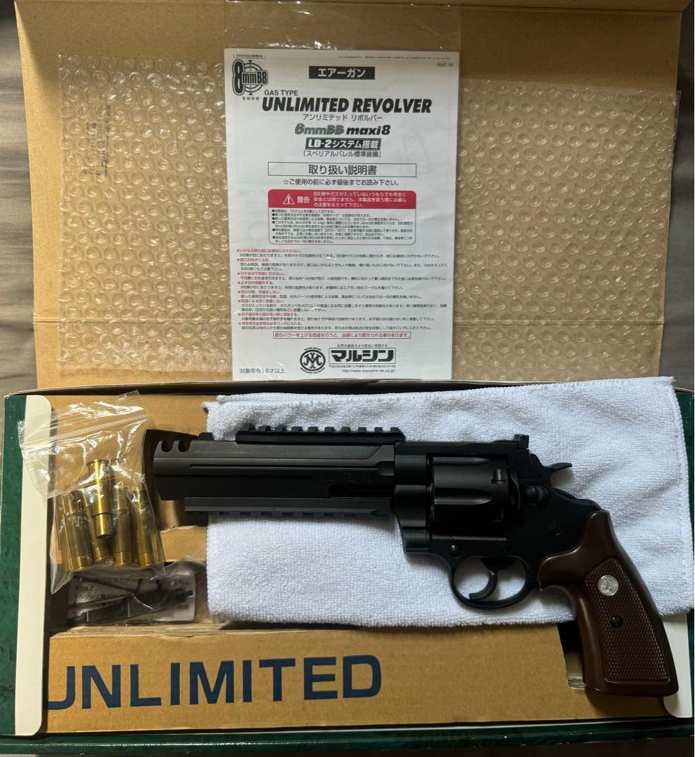 マルシン UNLIMITED REVOLVER MAXI ガスリボルバー