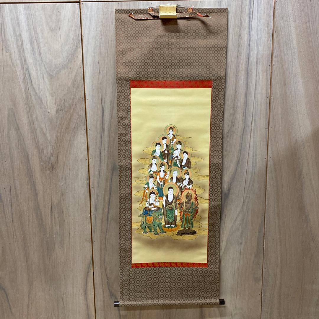 【アウトレット掛軸】仏画 十三仏 5尺(約151cm) M09