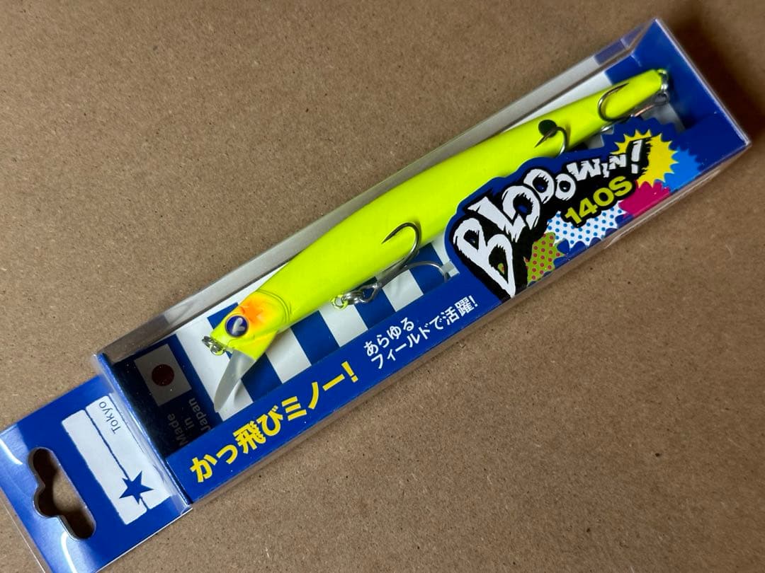 BlueBlueルアー（チャート系カラー11個セット）