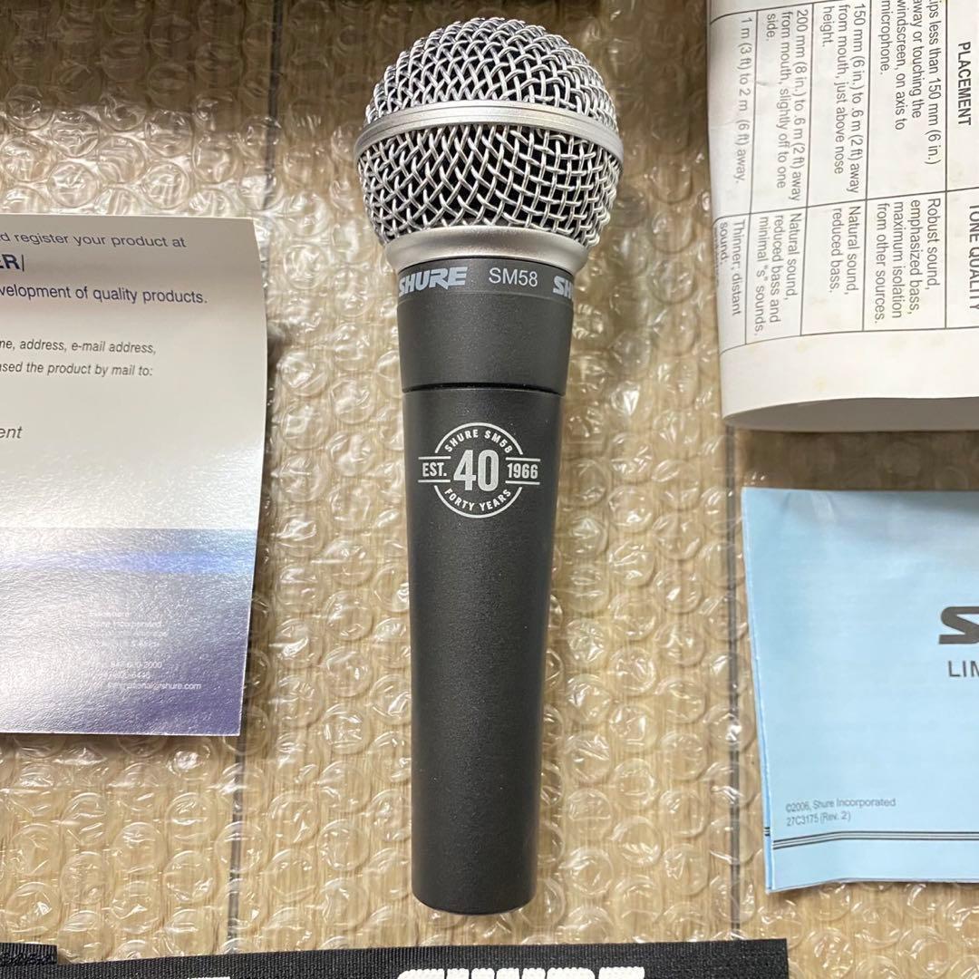 SM58 40周年記念モデル ダイナミックマイク shure