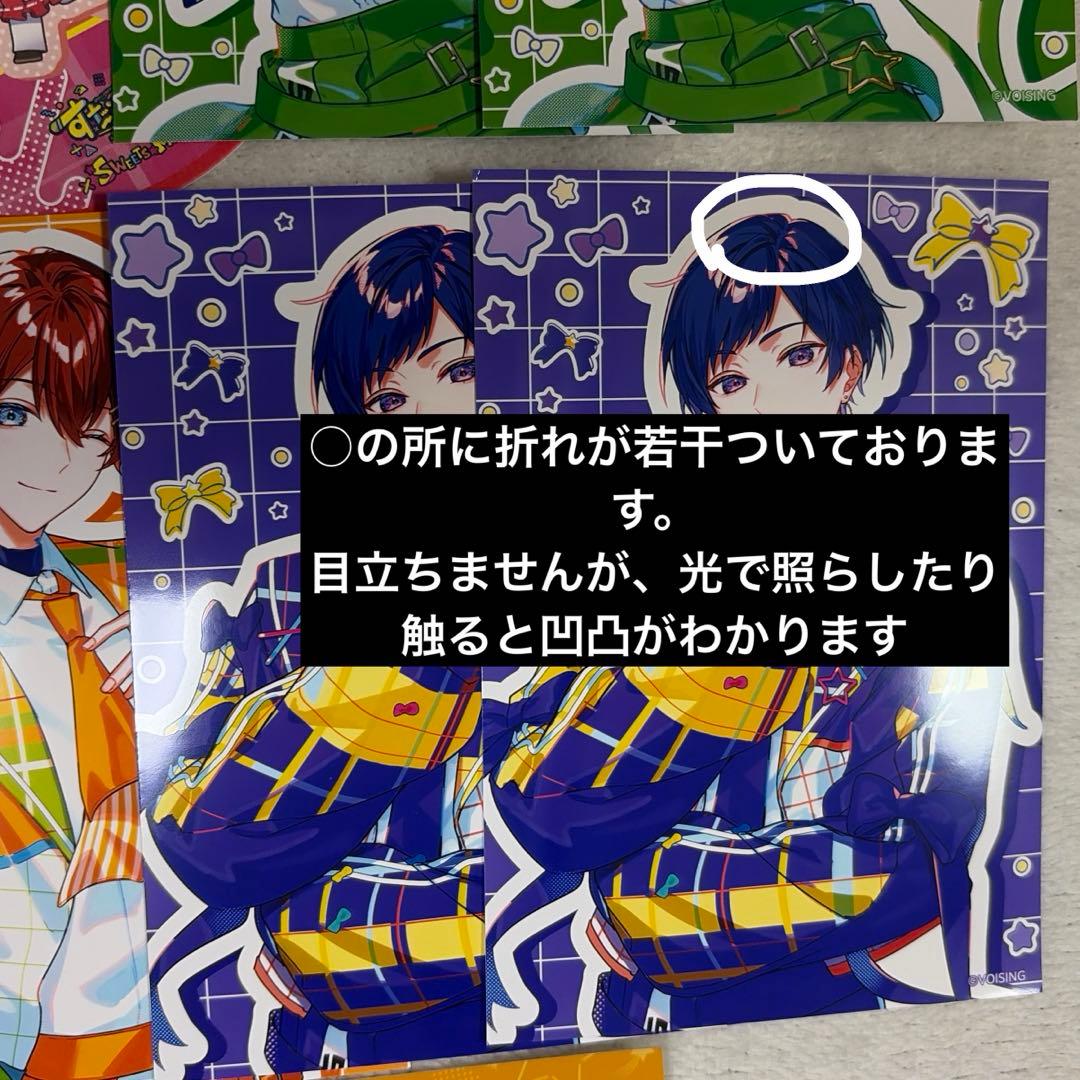 すたぽら　ブロマイド