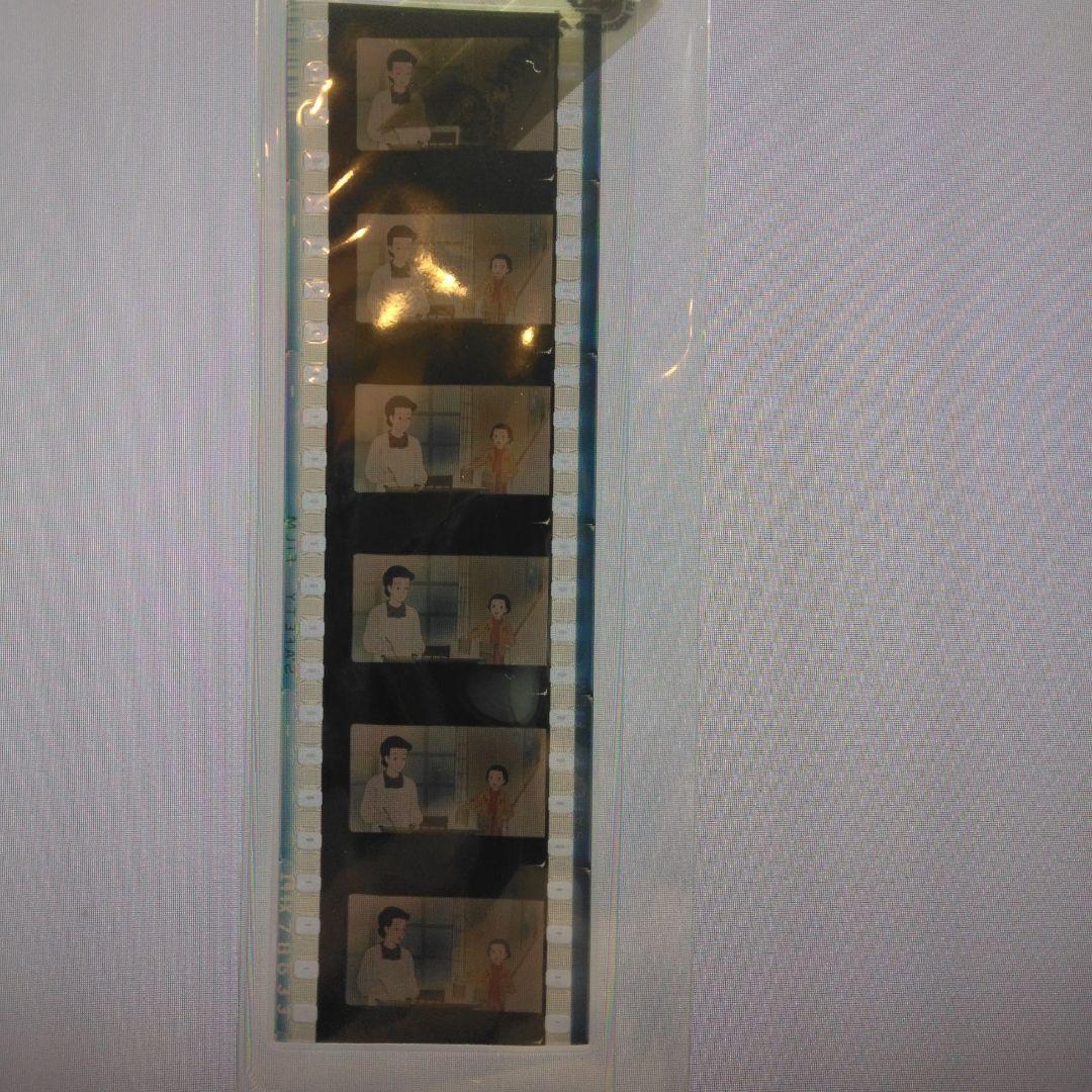 ナ*】様 ジブリ美術館 おもいでぽろぽろ フィルムブックマーカー 『親子』