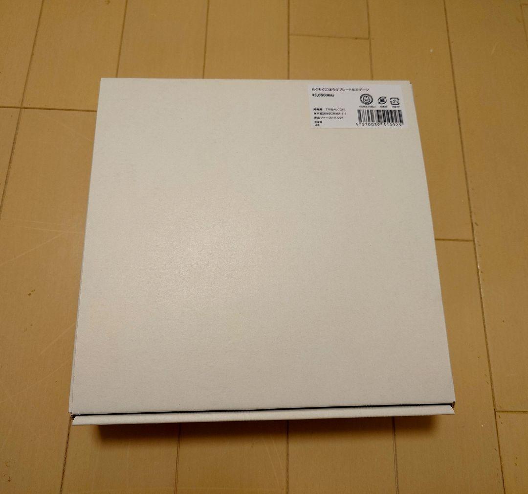 名取さな もぐもぐごほうびプレート＆スプーン