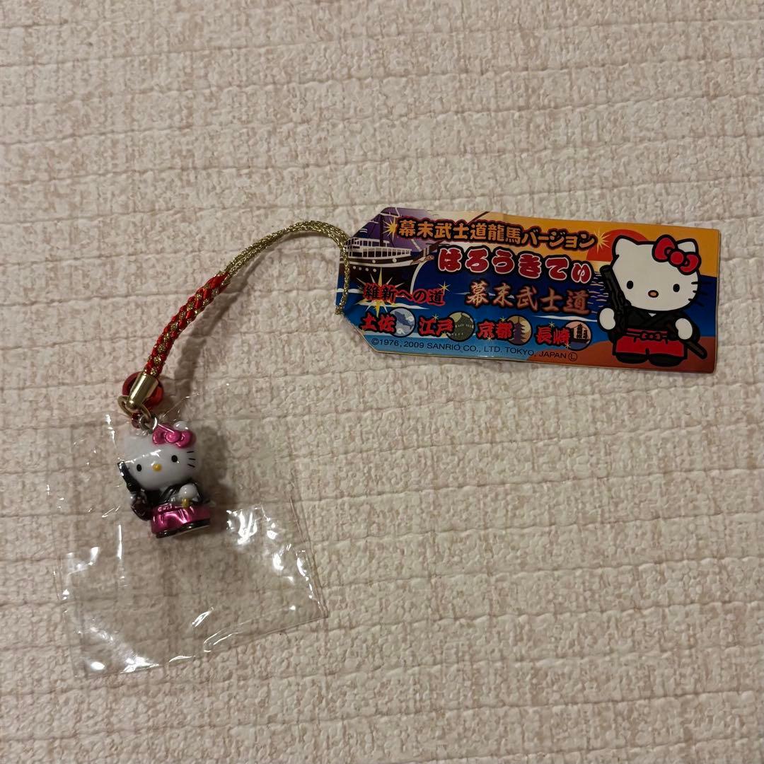 ご当地キティ ハローキティ 根付 ストラップ 15点