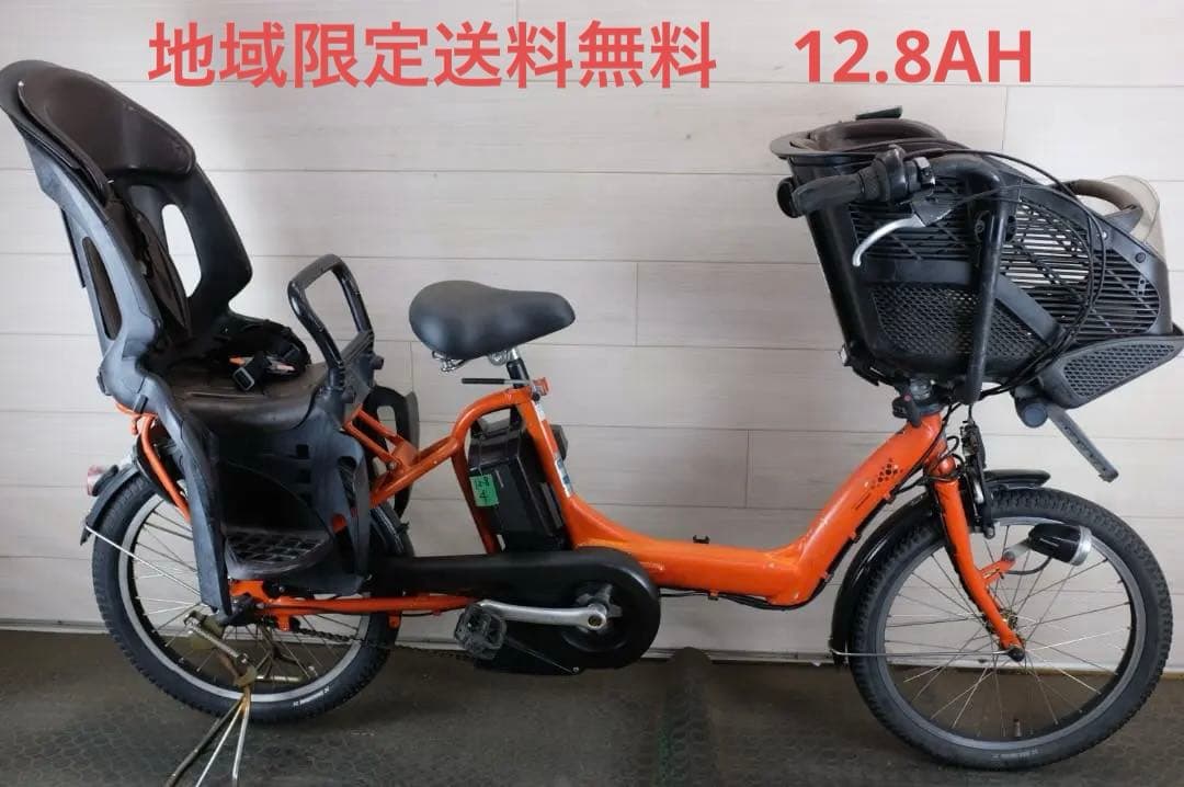 M*j様 電動自転車ヤマハPAS　KISS　20インチ　3段　12.8Ah充電器