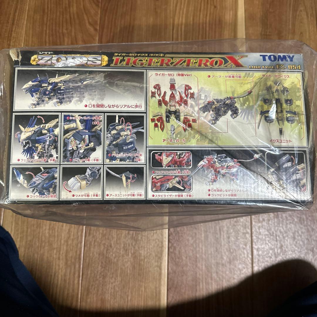 LIGERZERO X ライオンタイプ EZ-054 TOMY