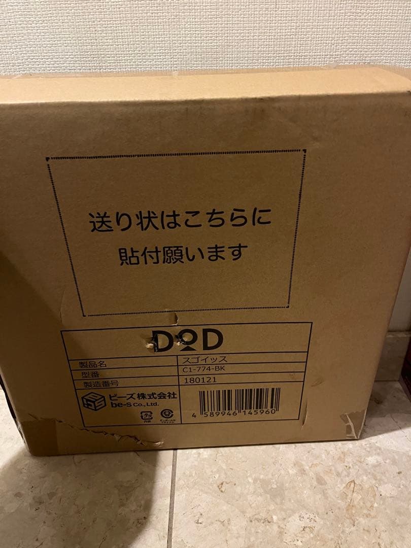 ラ*ル様 DOD スゴイッスBK