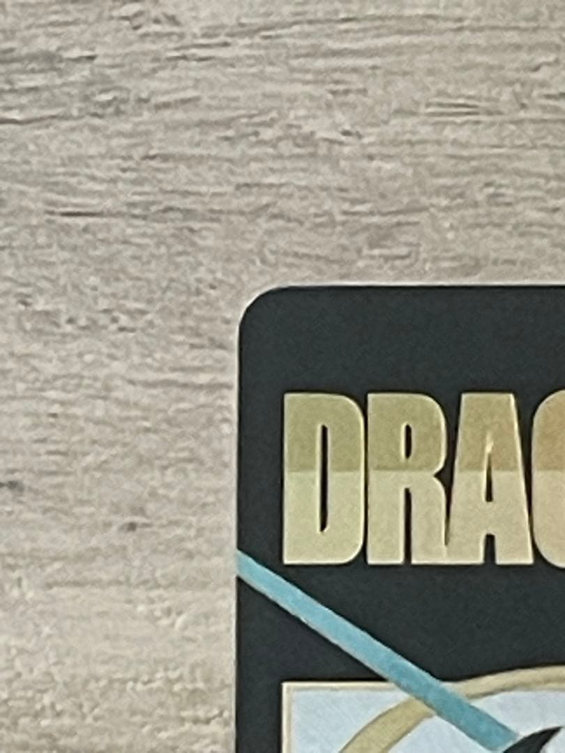 ドラゴンボールスーパーダイバーズ　孫悟空:少年期　EXR⭐︎ EX2-009