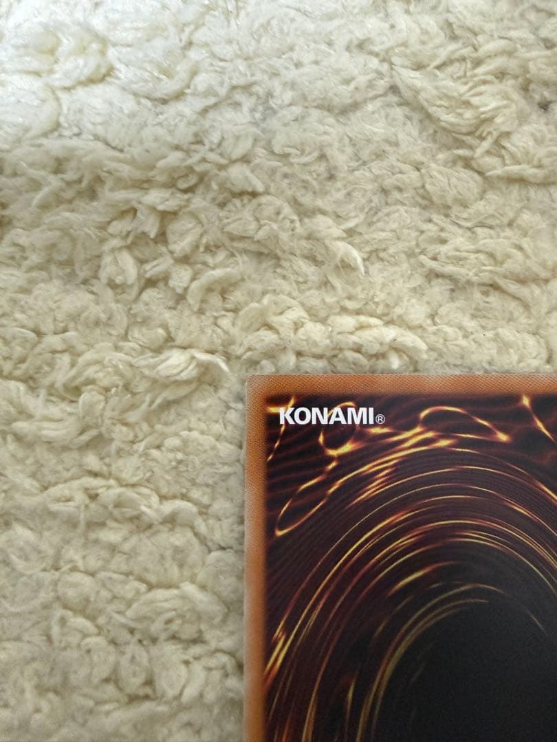 遊戯王 超魔導竜騎士 ドラグーンオブレッドアイズ 20thシークレットレア