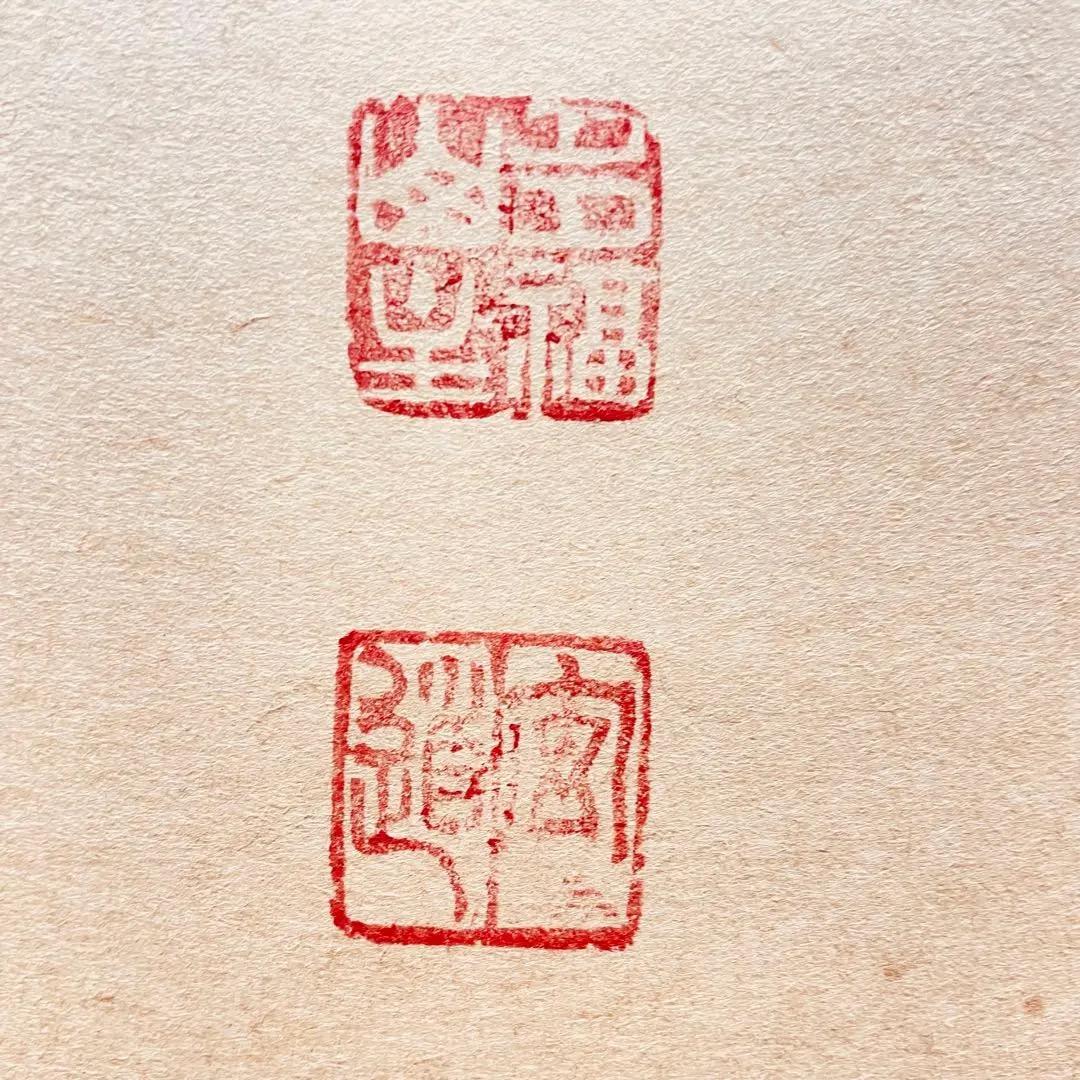 3977 須賀玄道「南無阿弥陀佛」 共箱 肉筆 紙本 書 掛軸 臨済宗 大徳寺