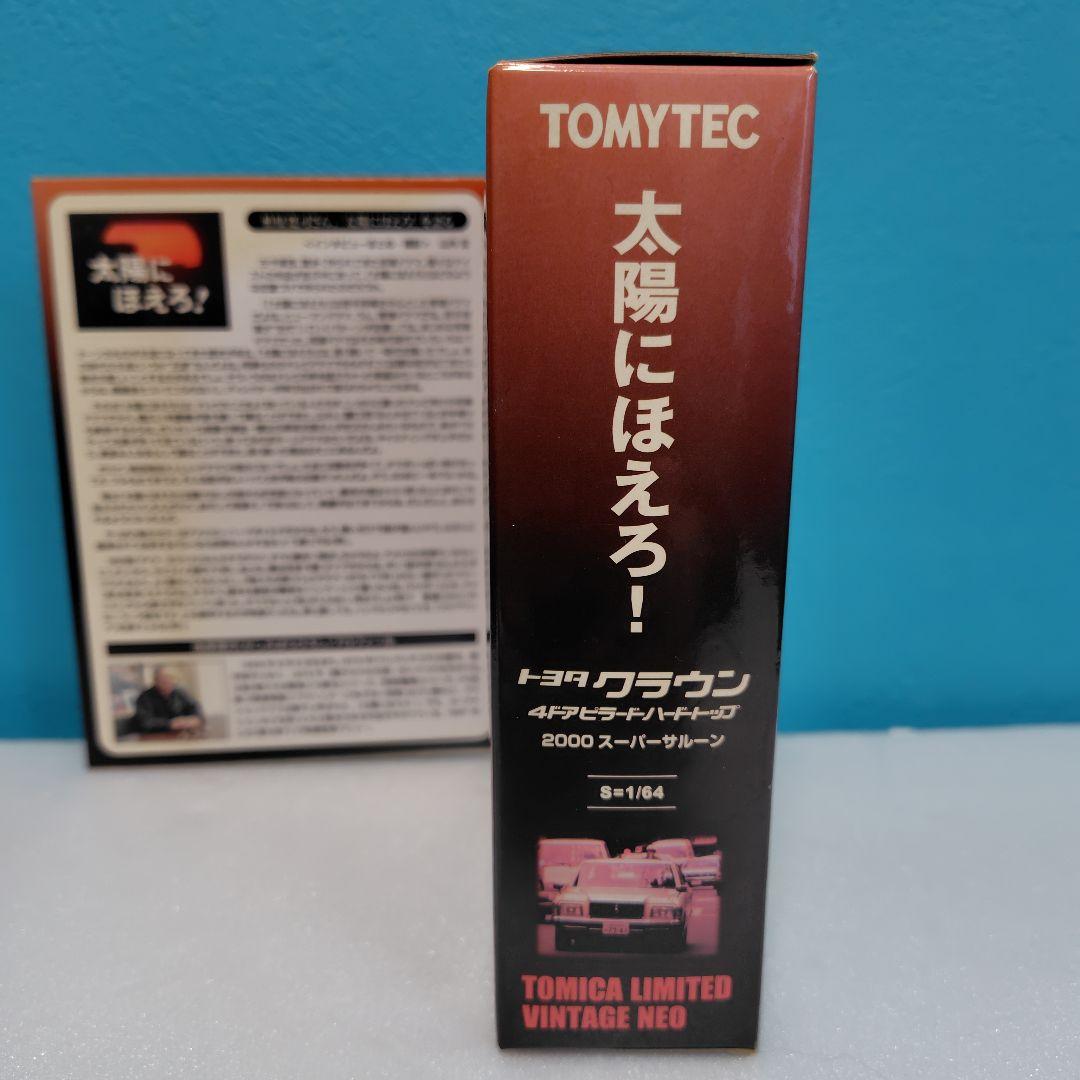 TOMYTEC トヨタ クラウン 2000 スーパーサルーン 限定版