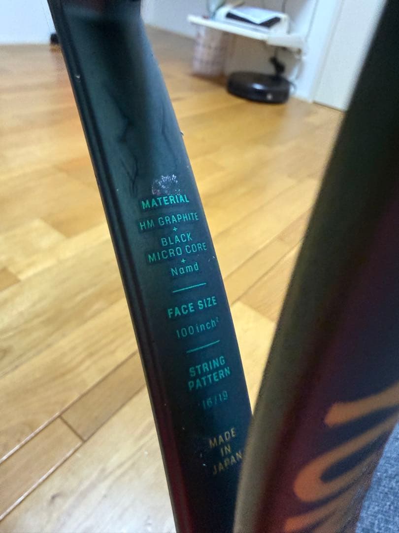 ラケット(硬式用) YONEX VCORE PRO JP 100 G2