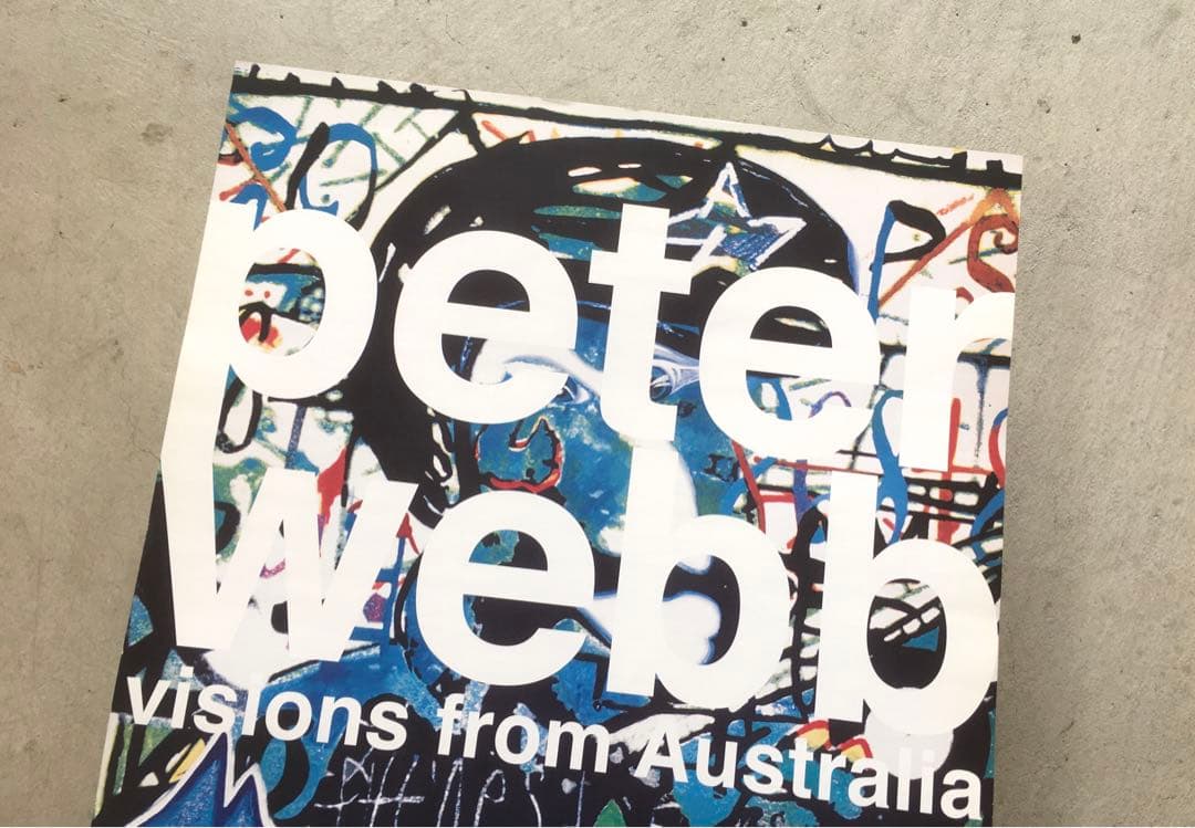 サーフィン・ボディボード Peter Webb Art Exhibition art poster