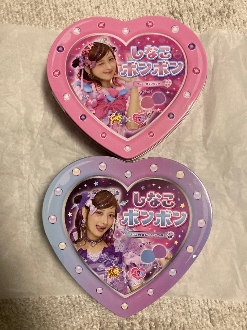 しなこボンボンまとめ売り6個セット　新品未開封　迅速発送　早いもの勝ち