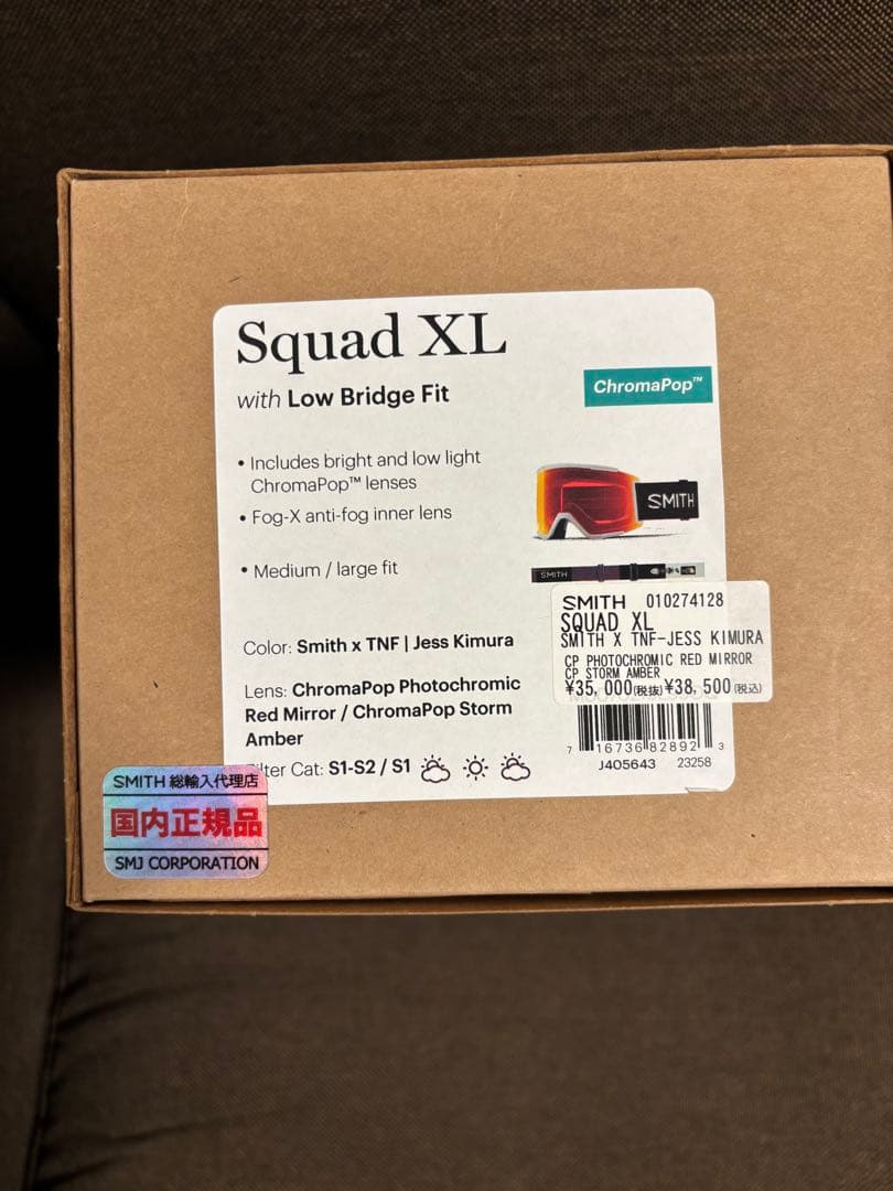 f*p様 SMITH × TNF スミス SQUAD XL ノースフェイス ゴー