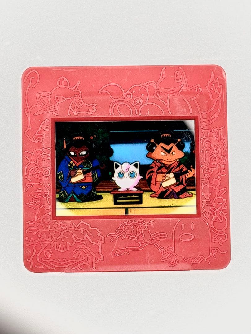 【希少品】明治 ポケモン ピクチャーフレーム プリン エレブー サワムラー