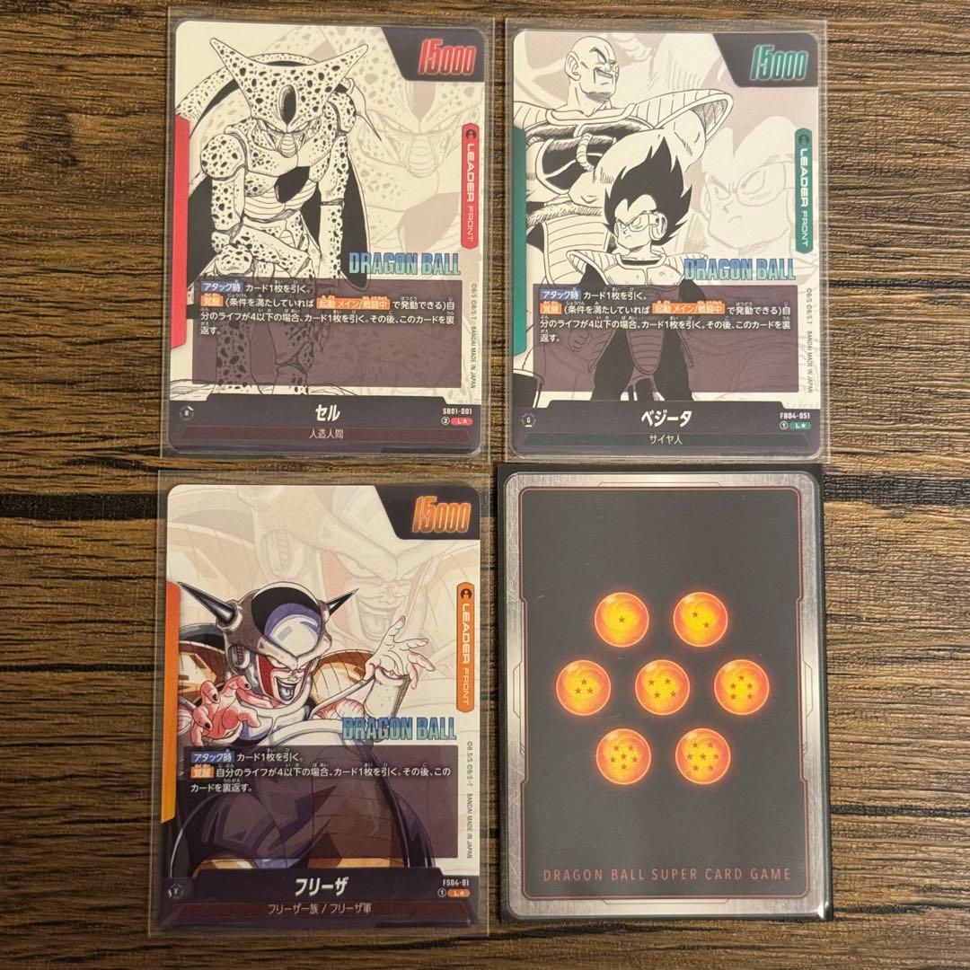 ス*ャ様 ドラゴンボール フュージョンワールド　カードセット