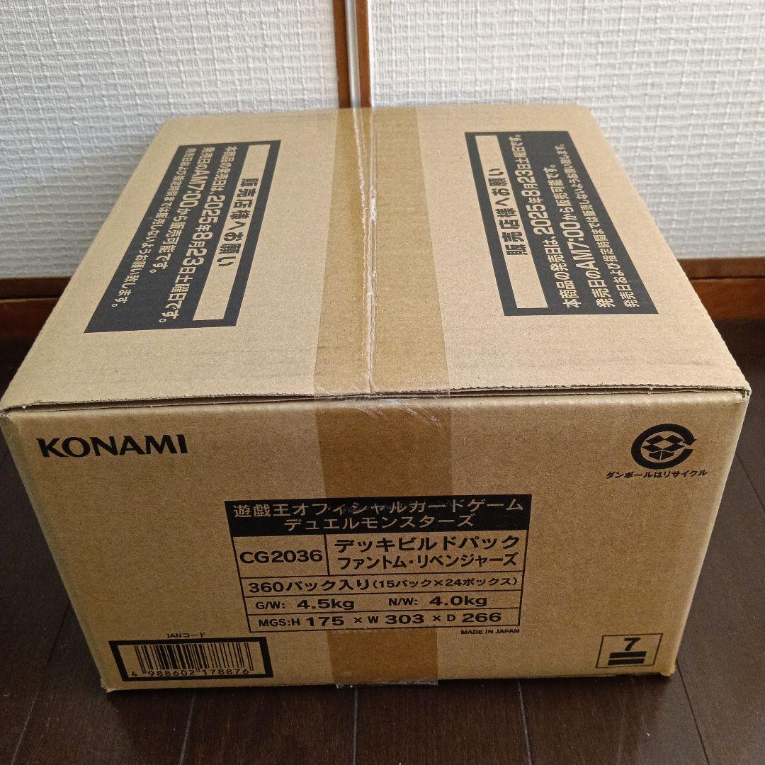 遊戯王　デッキビルドパック　ファントム・リベンジャーズ　カートン