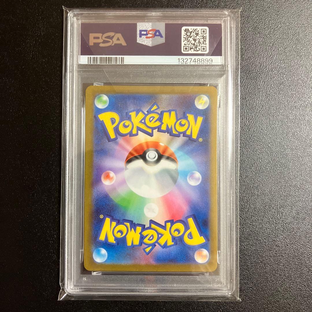 ポケモンカード　ニンフィア nagaba 長場　PSA10