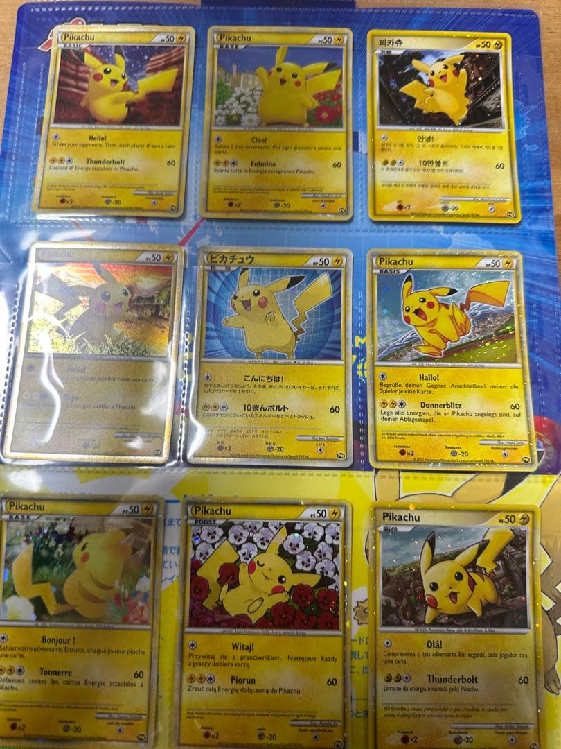 ピカチュウワールドコレクション2010 &25周年ゴールデンBOX