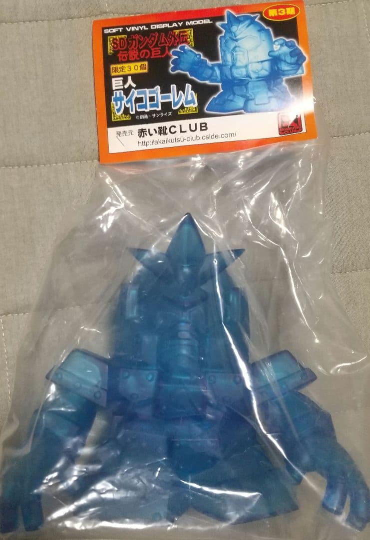 サイコゴーレム クリアブルー 赤い靴CLUB