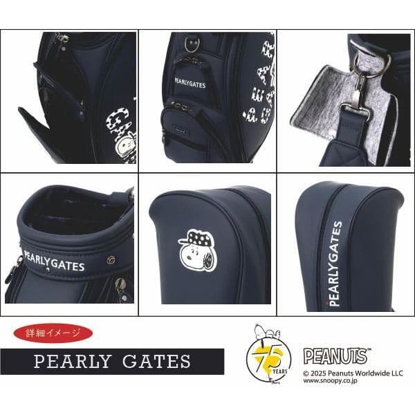 希少　パーリーゲイツ　SNOOPY　 合皮　キャディバッグ　46インチ対応
