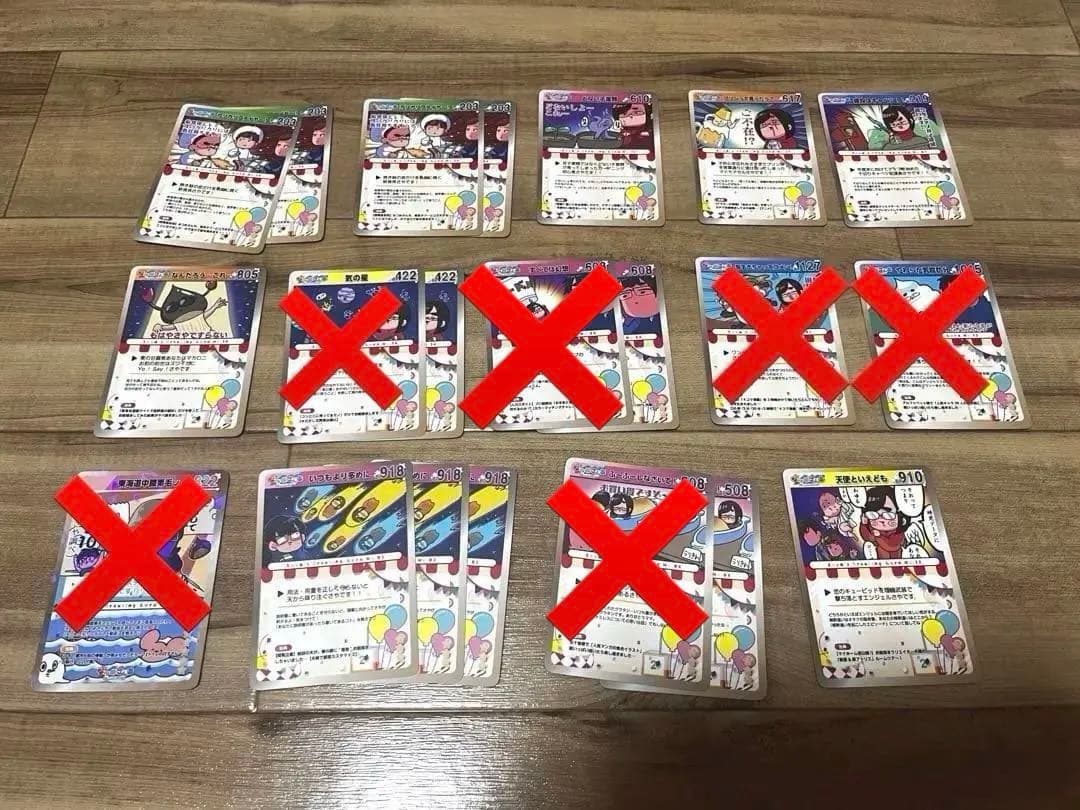 なつめさんち グリーティングバトルカード