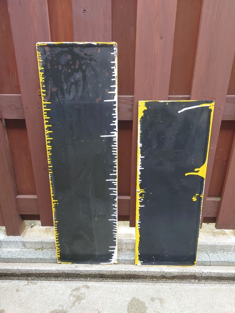 昭和 レトロ ホーロー 看板 丸石 自転車 特大 2枚組 当時物 アンティーク