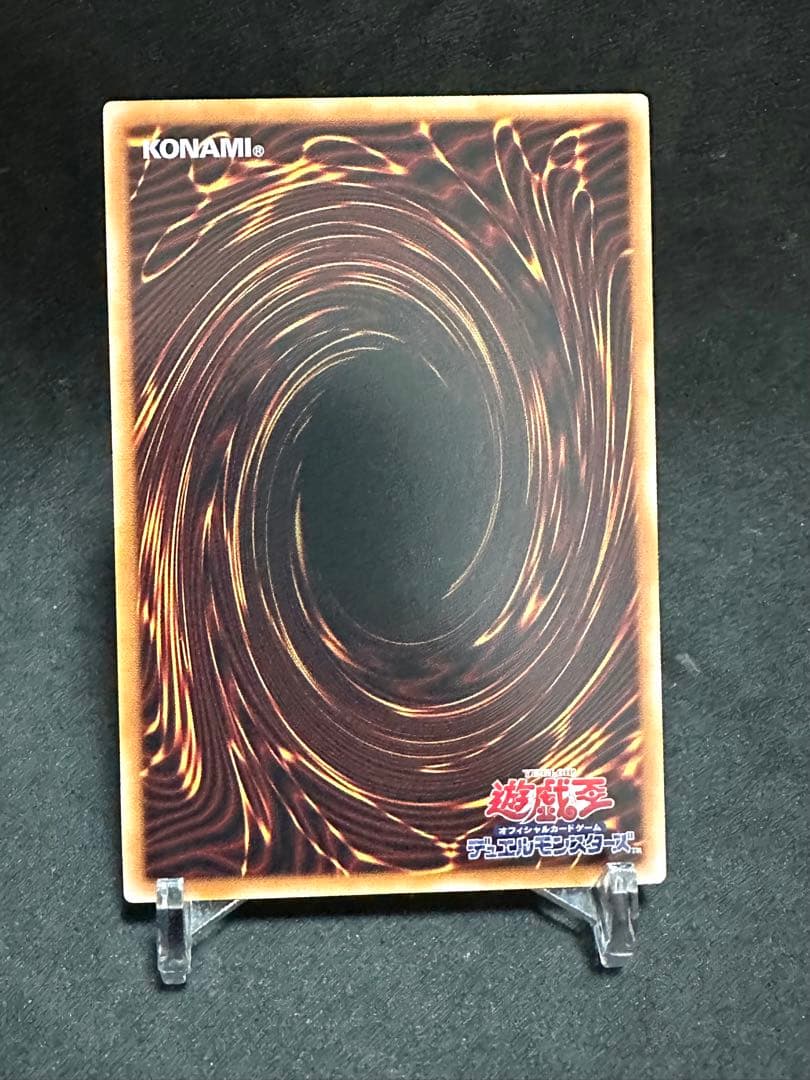 遊戯王　リミテッドパック　スタンプエディション　増殖するG プリシク