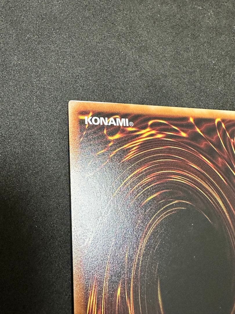 遊戯王　リミテッドパック　スタンプエディション　増殖するG プリシク