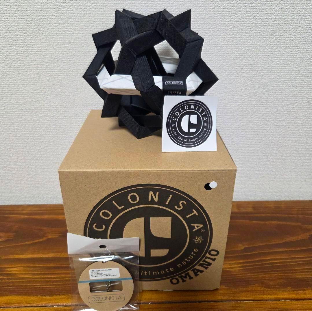 COLONISTA コロニスタ OMAN10 Monotone ランタンシェード