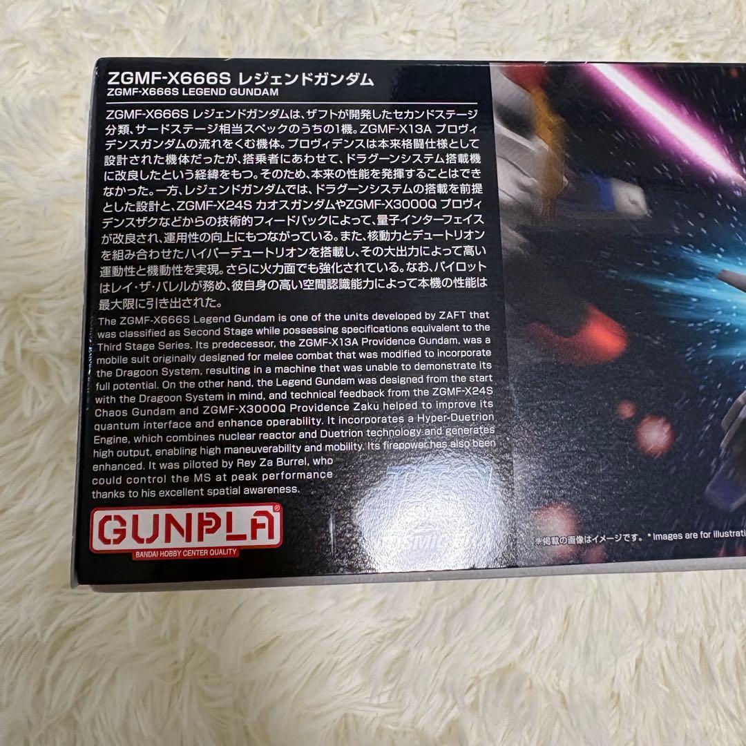 ♡新品未開封［２個セット］【 HG 1/144 レジェンドガンダム 】ガンプラ