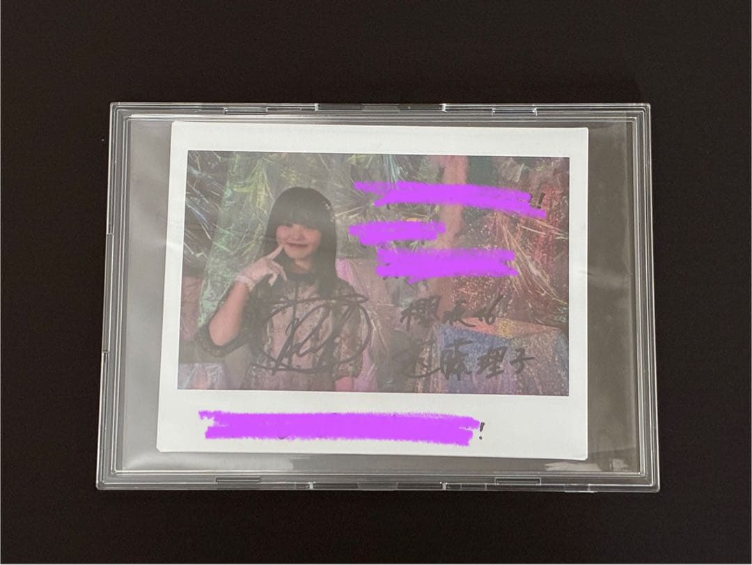 ユニエア　遠藤理子