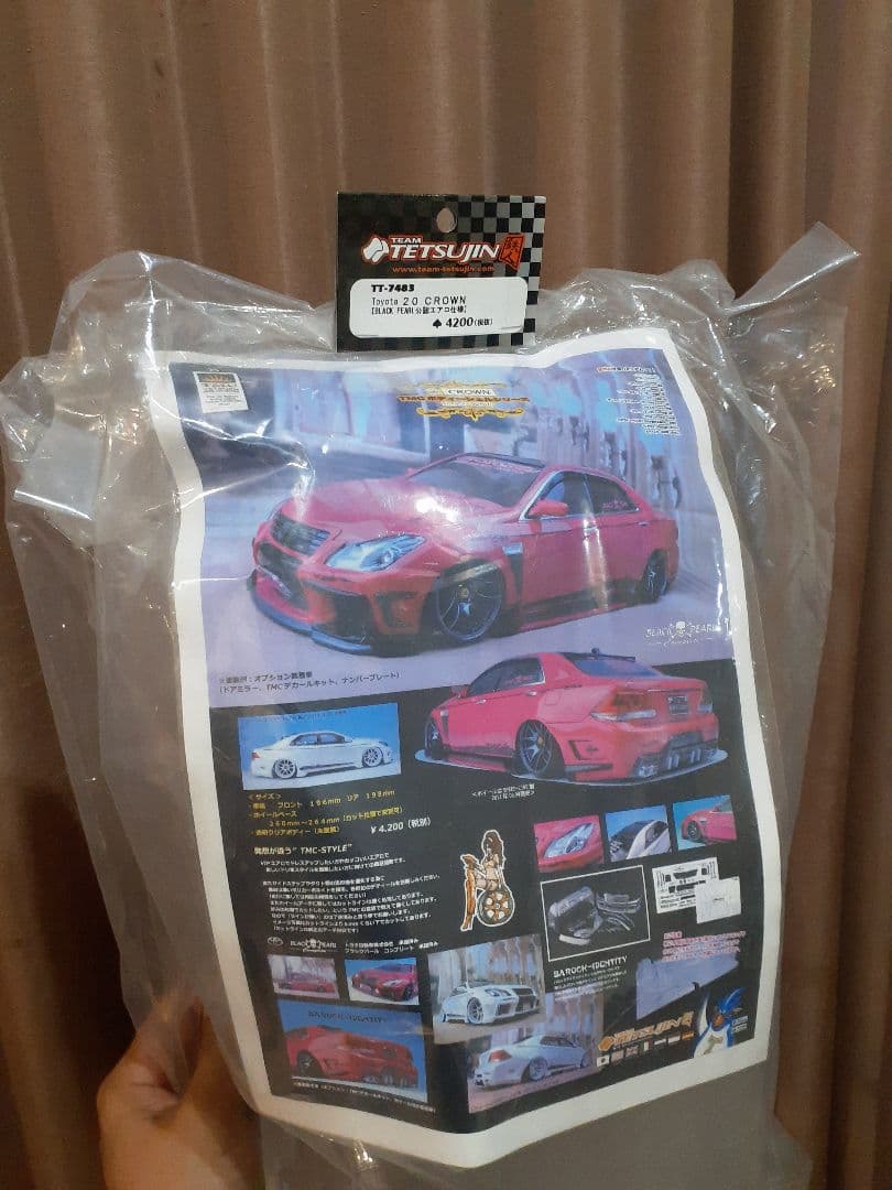 TETSUJIN テツジン　クラウン　ボディ