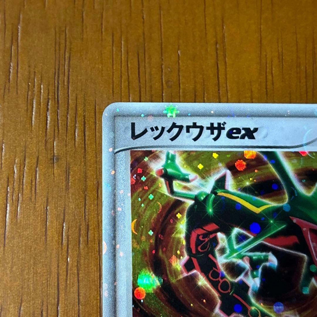 【美品】レックウザ ex 構築済みスターター レックウザデッキ 008/015