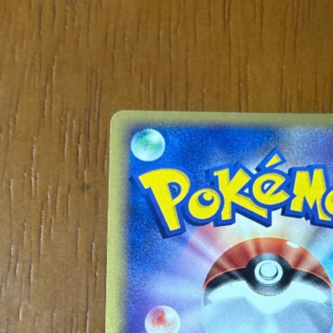 【美品】レックウザ ex 構築済みスターター レックウザデッキ 008/015