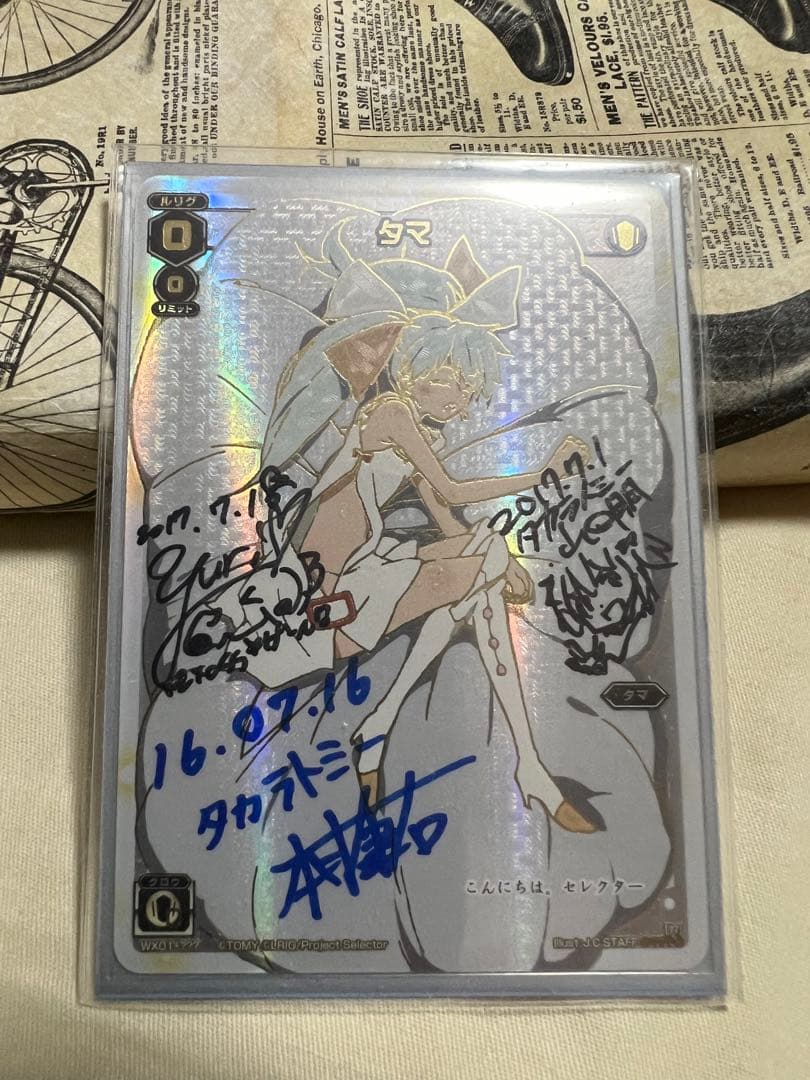 値下げ ☆超貴重　タマ???　直筆サイン入り　wixoss