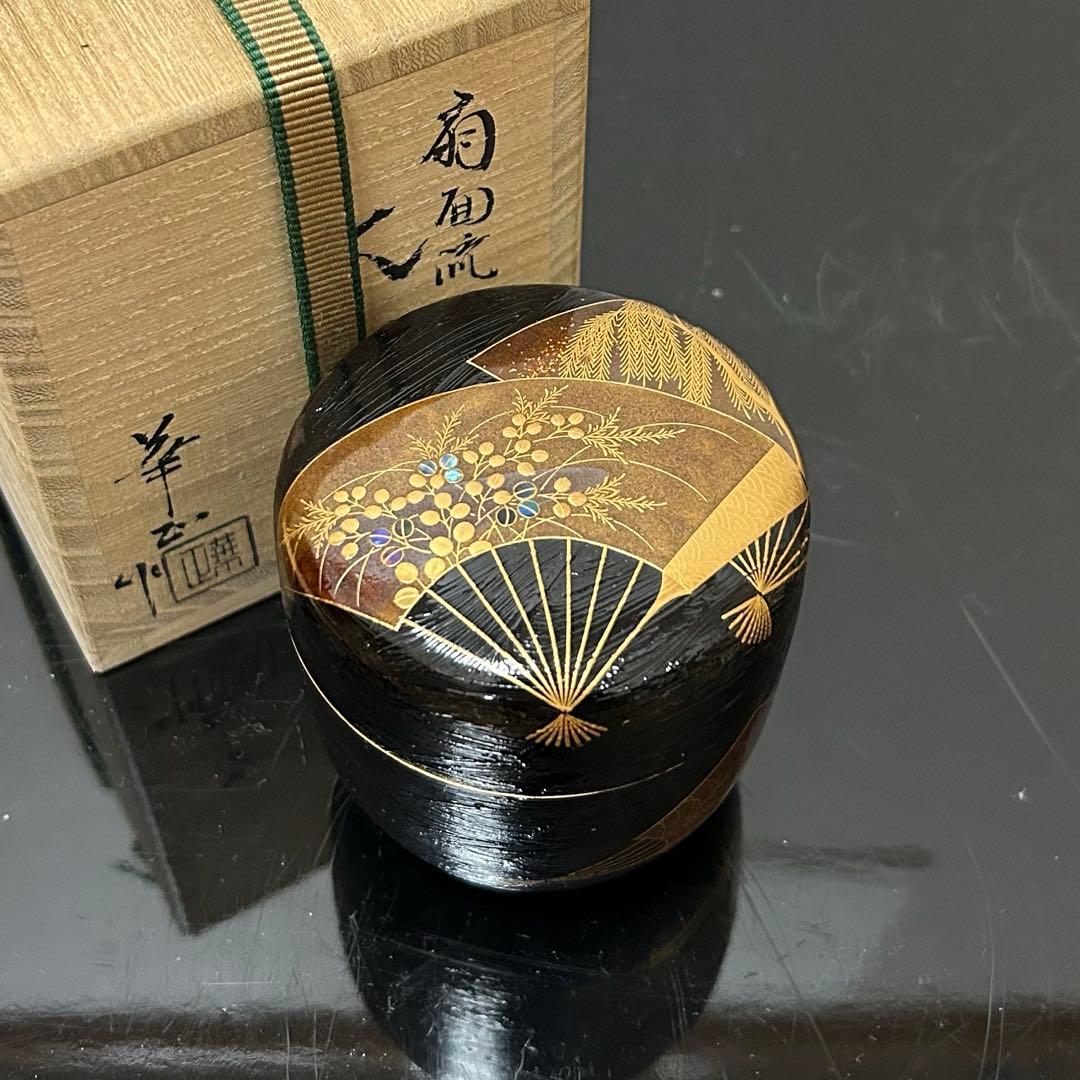 吉田華正　扇面流蒔絵大棗　茶道具懐石茶箱鵬雲斎坐忘斎淡々斎即中斎七事式水指棗茶碗
