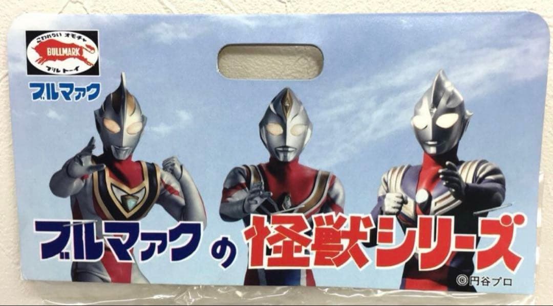 ★一期版　ステゴン　帰って来たウルトラマン　ブルマァク B-CLUB