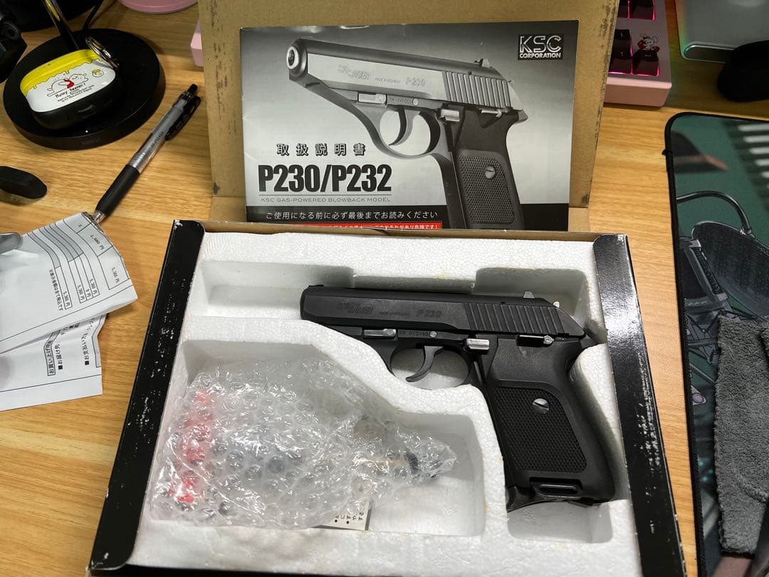 KSC ガスブローバック P230JP ヘヴィウェイト HW