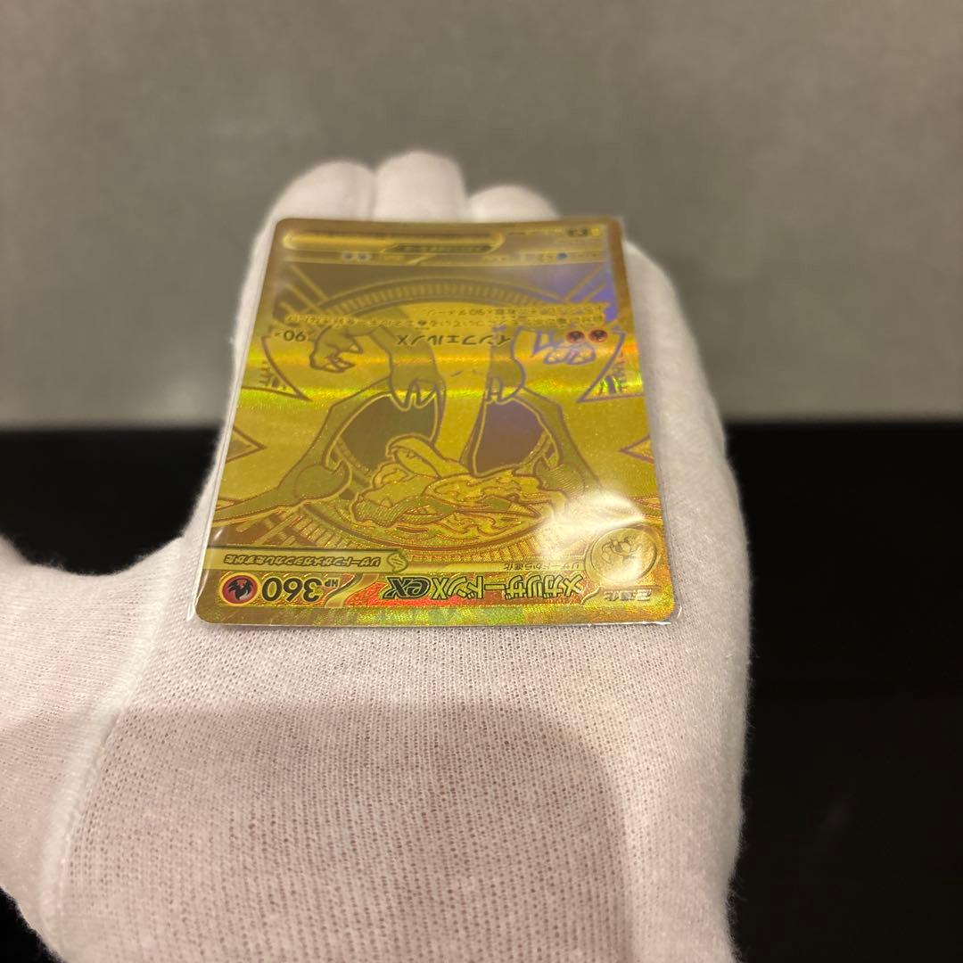 【完美品】メガリザードンXex MUR PSA鑑定向き インフェルノX