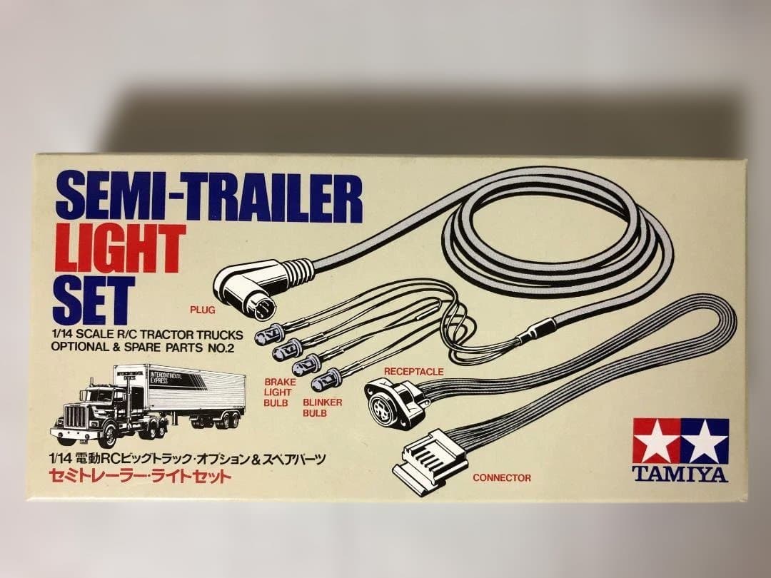 TAMIYA 1/14 セミトレーラーライトセット 56502