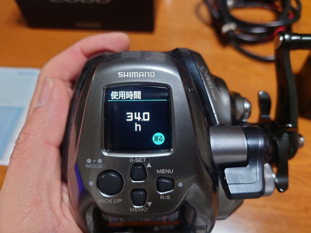 SHIMANO 24フォースマスター2000 バッテリー付き