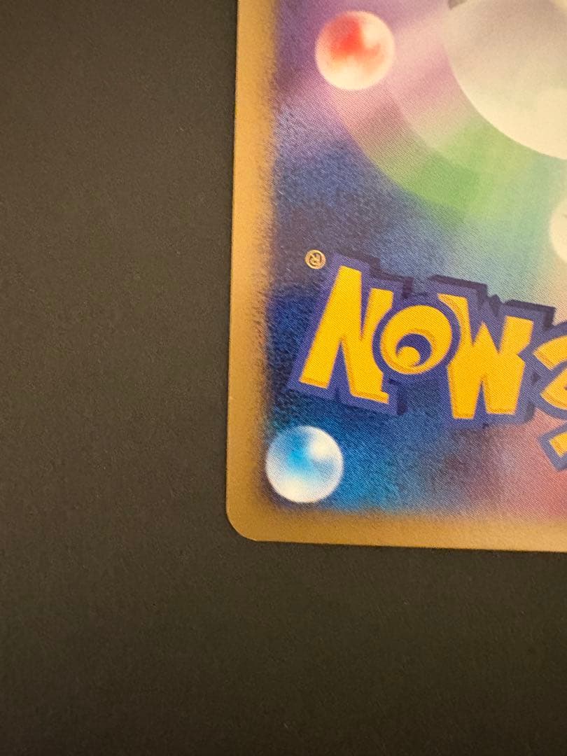 【美品】反転世界のギラティナLV.60HP100009/005 2008年 発売